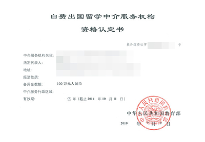 成都帝京日语学校推出自费出国留学中介服务，助力学子圆梦日本