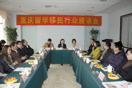加大整顿力度 春节前规范留学移民行业