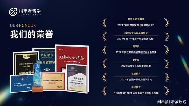查资质核编号:要求机构出示《自费出国留学中介服务机构资格认定书》